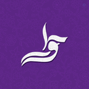 Profile picture of ‌انسیه حوراء 🏴‌