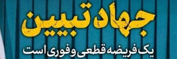 ‌محمد امین‌'s header picture