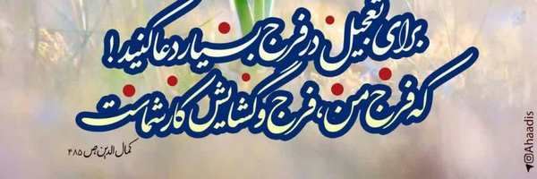 ‌امیرعباس بهرامی‌'s header picture