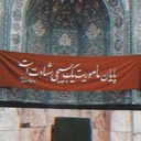 Profile picture of ‌شهیده‍!‌