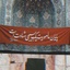 Profile picture of ‌شهیده‍!‌