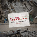 Profile picture of ‌Iran‌