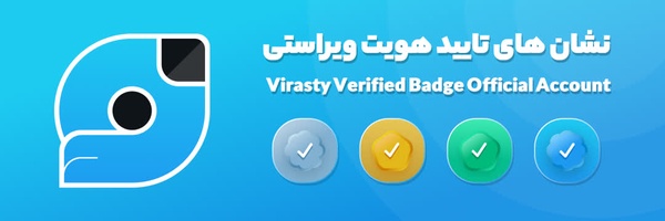 ‌Verified‌'s header picture