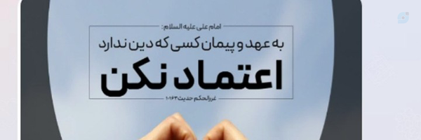 ‌لیلا صفری‌'s header picture