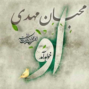 Profile picture of ‌محمد همتی‌