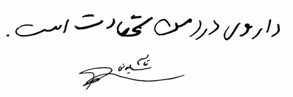 ‌سید رضا منصوری پور مقدم‌'s header picture