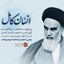 Profile picture of ‌سید حسینی‌