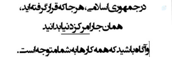 ‌مجتبی غفاری‌'s header picture