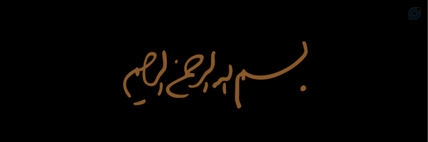 ‌رضا حسین‌زاده ☫‌'s header picture