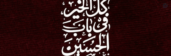 ‌مهدا¹²⁸‌'s header picture