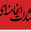 Profile picture of ‌ققنوس 59‌