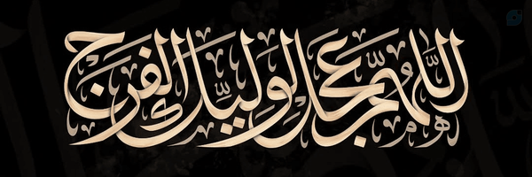 ‌هاتف‌'s header picture