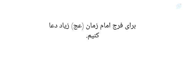 ‌نگاه ژرف‌'s header picture