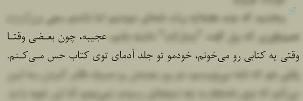 ‌دام فرنسپآ ִ⋆‌'s header picture