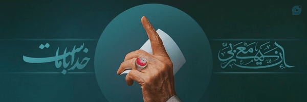 ‌آینده روشن | تشکیلات فرهنگی‌'s header picture