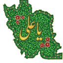 Profile picture of ‌سید حسین‌