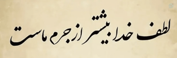 ‌Ali Sawari‌'s header picture
