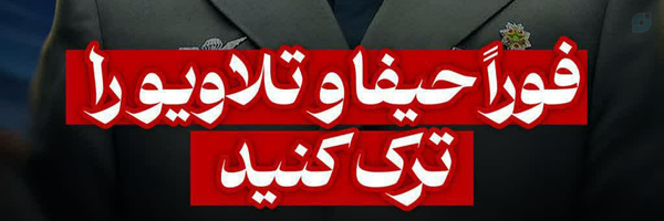 ‌سیدسامان حسینی‌'s header picture