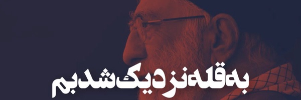 ‌مح یاسینی‌'s header picture