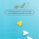 Profile picture of ‌بازتاب(سیاسی)‌