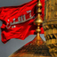 Profile picture of ‌سرباز گمنام امام زمان‌