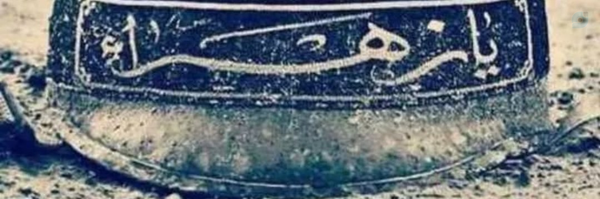 ‌🇮🇷Nimche‌'s header picture