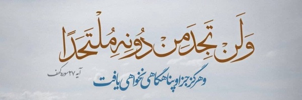 ‌سید امیر قائم مقام‌'s header picture