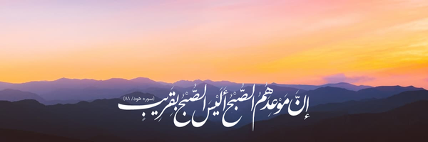 ‌دانشمند‌'s header picture