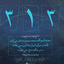 Profile picture of ‌خط ۳۱۳‌