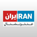 Profile picture of ‌عنترنشنال | antarnational‌