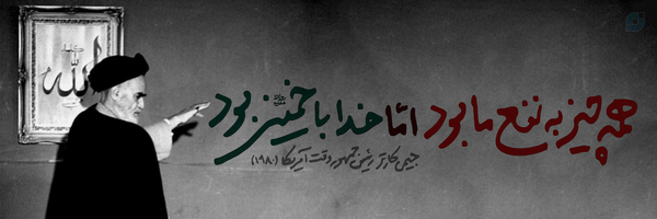 ‌میرزا مرتضی علیشاهی‌'s header picture
