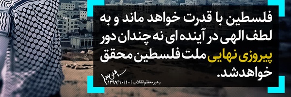 ‌Shadi‌'s header picture