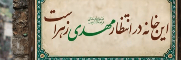 ‌Shaghaf‌'s header picture