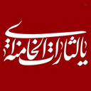 Profile picture of ‌علیرضا شاهسون‌