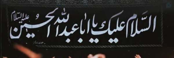 ‌سِیِّدمُختَل/‌'s header picture