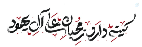 ‌هەرمان فتحی‌'s header picture