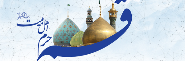 ‌اداره کل فاوای استان قم‌'s header picture