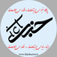 Profile picture of ‌اخبار ارتباطات و فناوری اطلاعات Khabarict‌