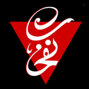 Profile picture of ‌رسانه هنری نفحات‌