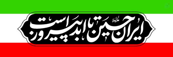 ‌اوس میتی‌'s header picture