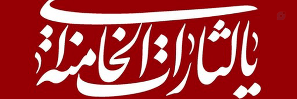 ‌وطن پرست‌'s header picture
