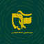 Profile picture of ‌بسیج دانشجویی دانشگاه خلیج فارس  ☫‌