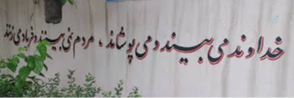 ‌شکرانه🚩‌'s header picture