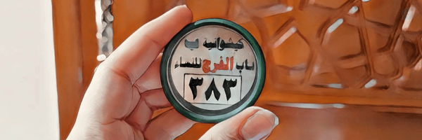 ‌|کوثرسادات|‌'s header picture