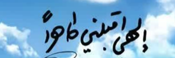 ‌محمد صالحی‌'s header picture