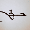 Profile picture of ‌علیرضا‌