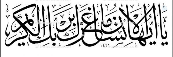 ‌بی‌انصاف بی‌انصاف‌'s header picture