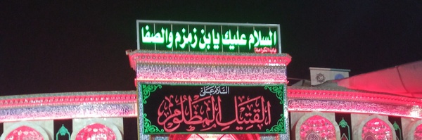 ‌محتاج شهادت (مرگ برترامپ)‌'s header picture
