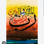 Profile picture of ‌Hamed Taghipour‌