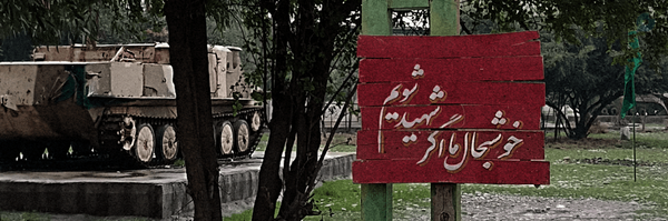‌یه سرباز‌'s header picture